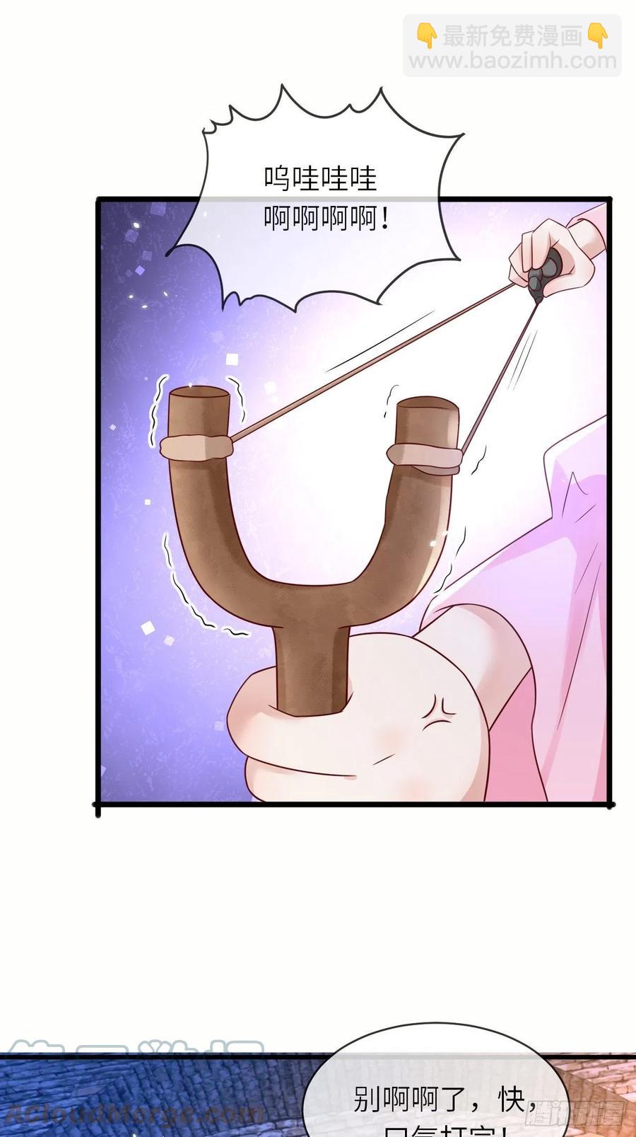 第43话 修林的位置22