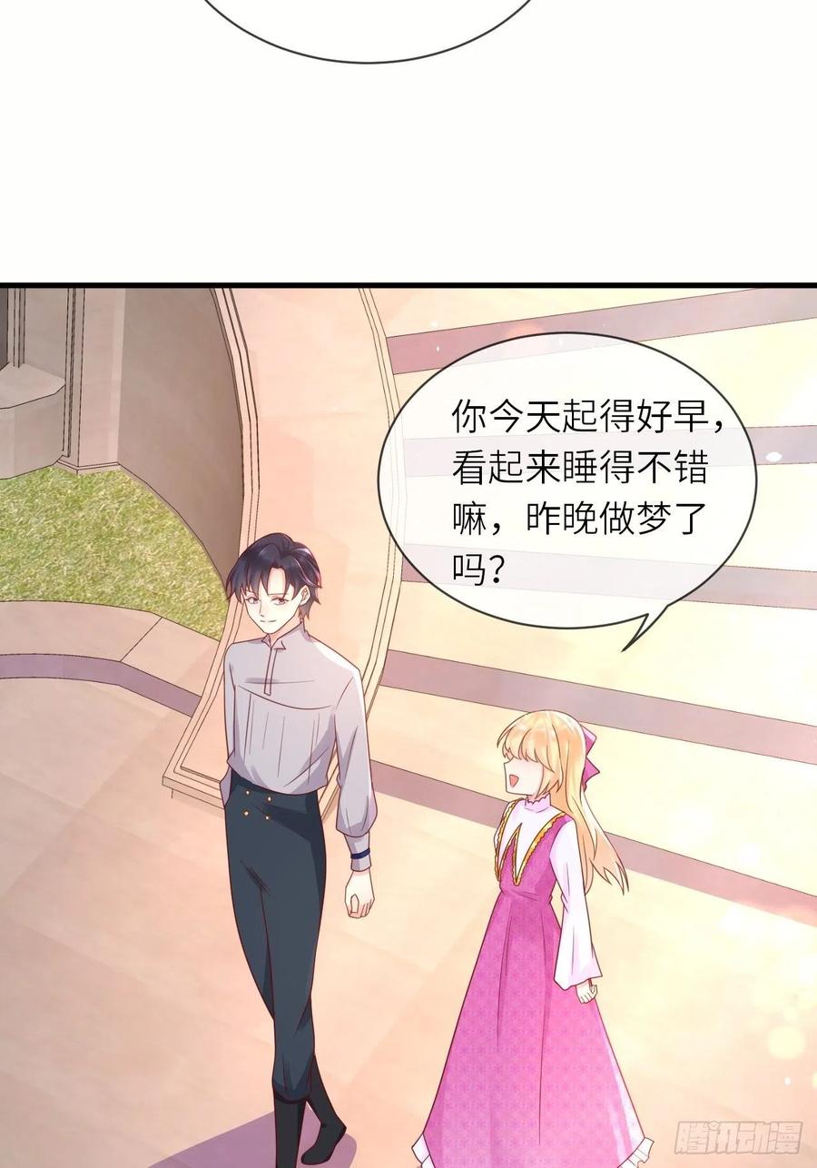 第35话 幻境任务完成！35