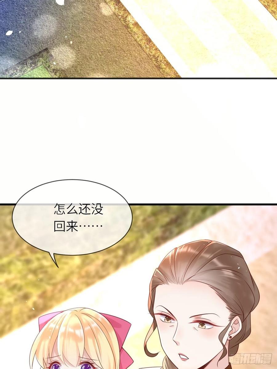第38话 审问刺客3