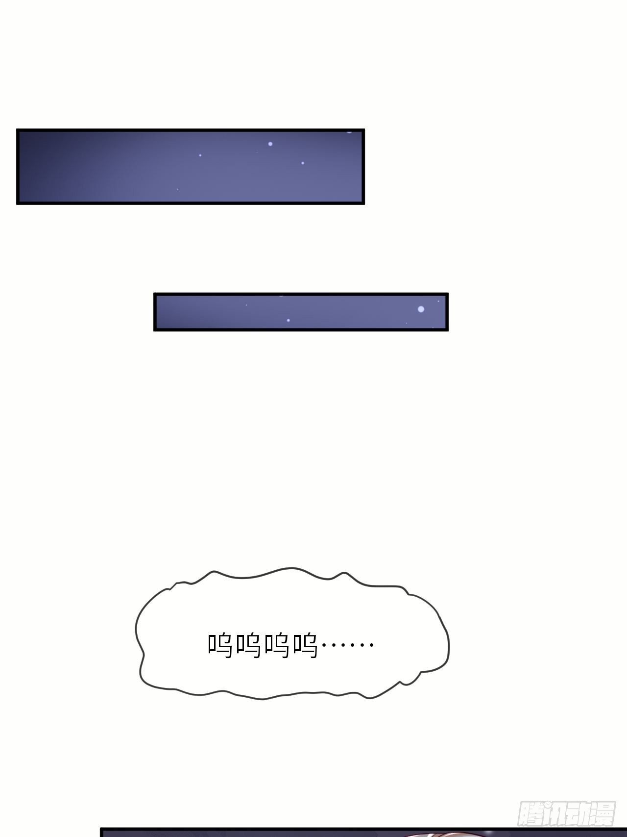 第62话这里是妓院？！33