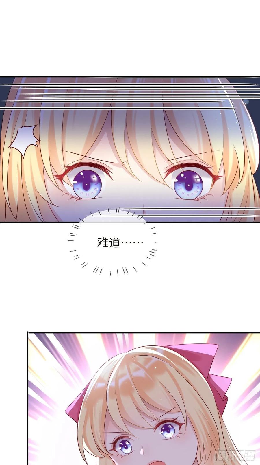 第43话 修林的位置3