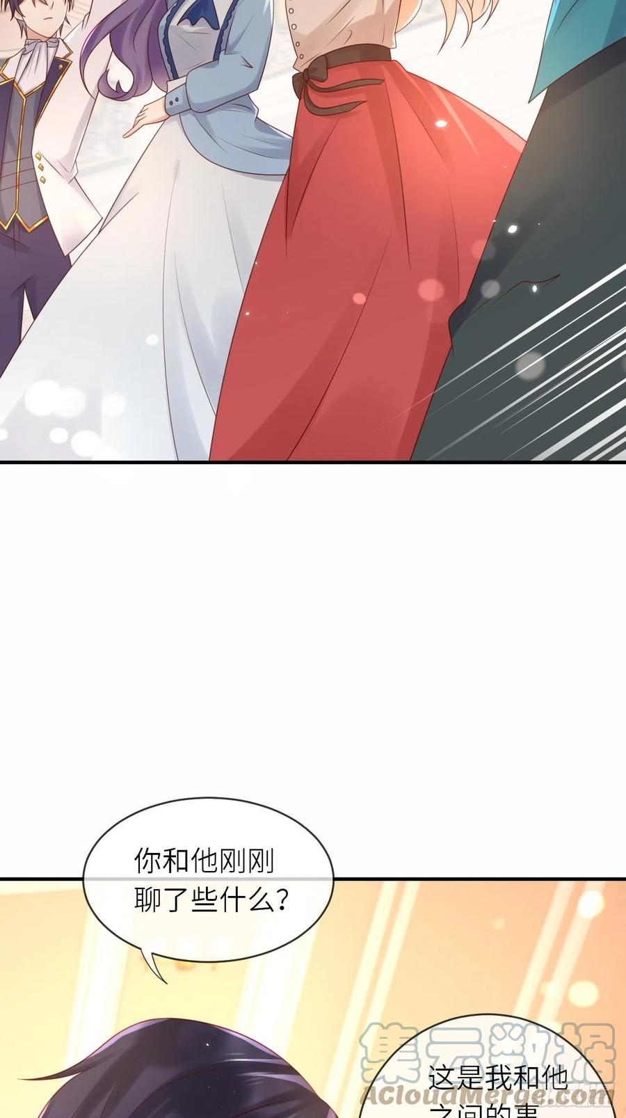 第50话 舞会15