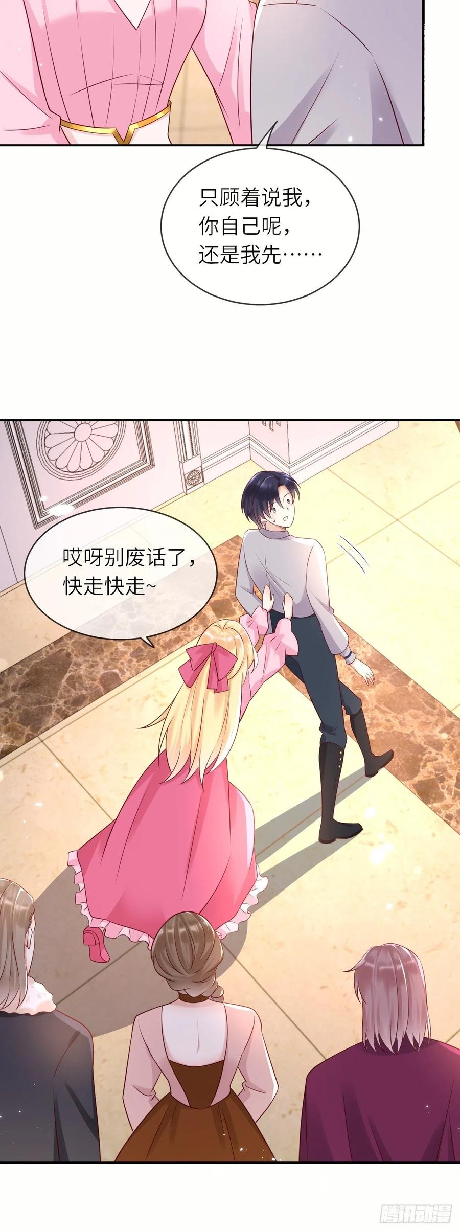 第48话 新的任务9