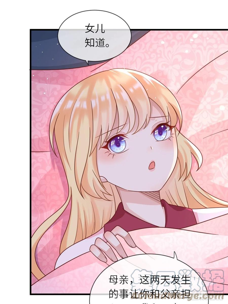 第24话 新的任务14