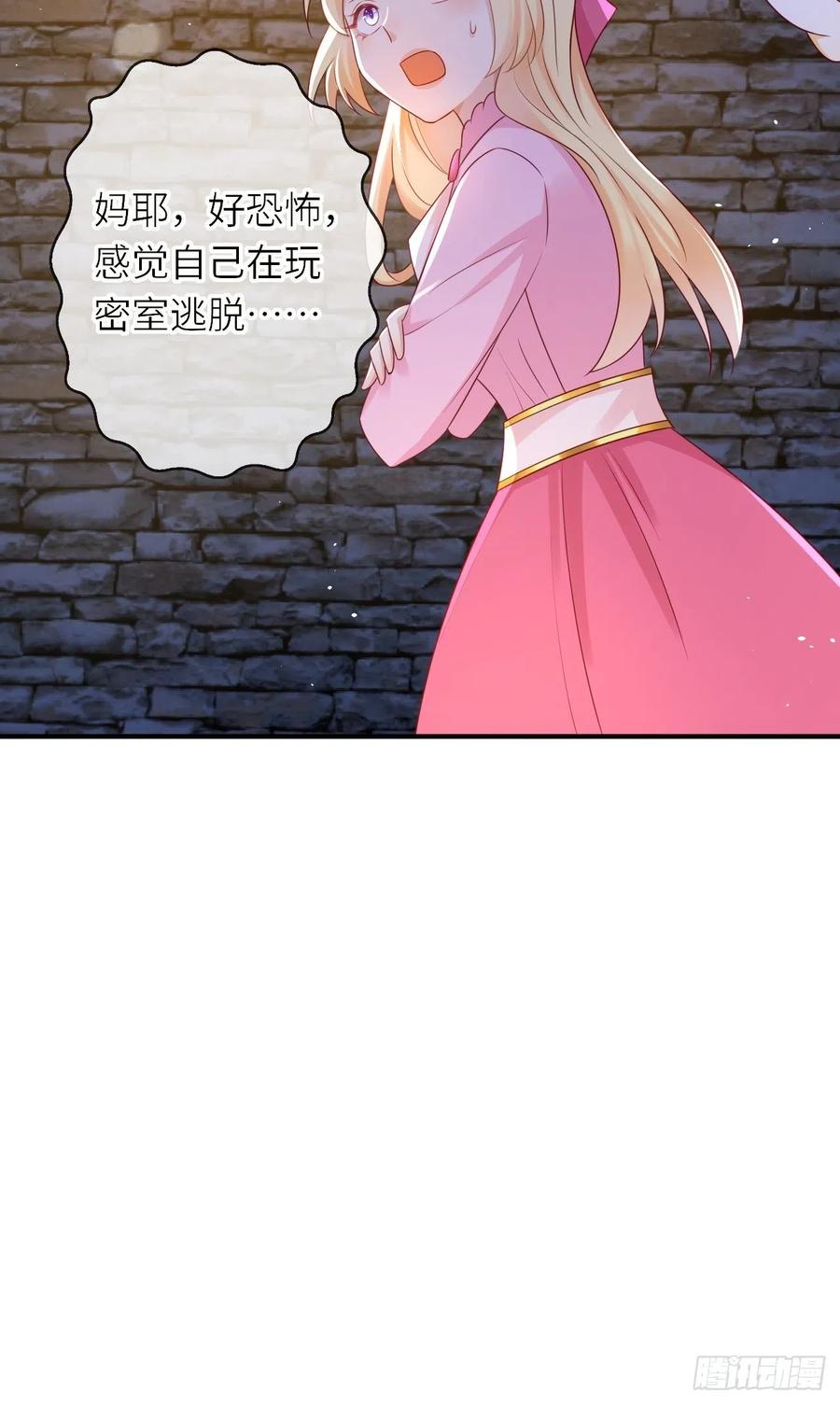 第43话 修林的位置11