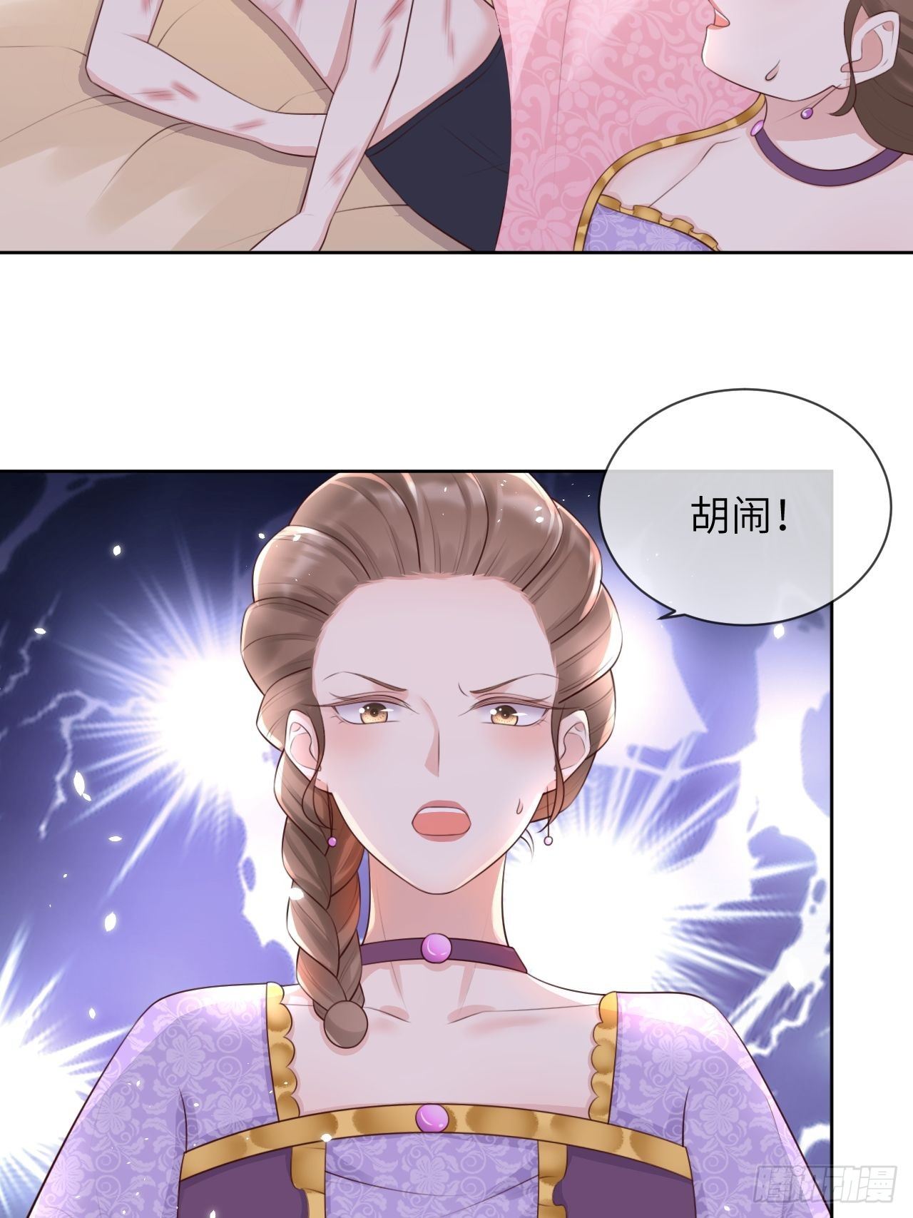 第7话 母亲大人驾到22