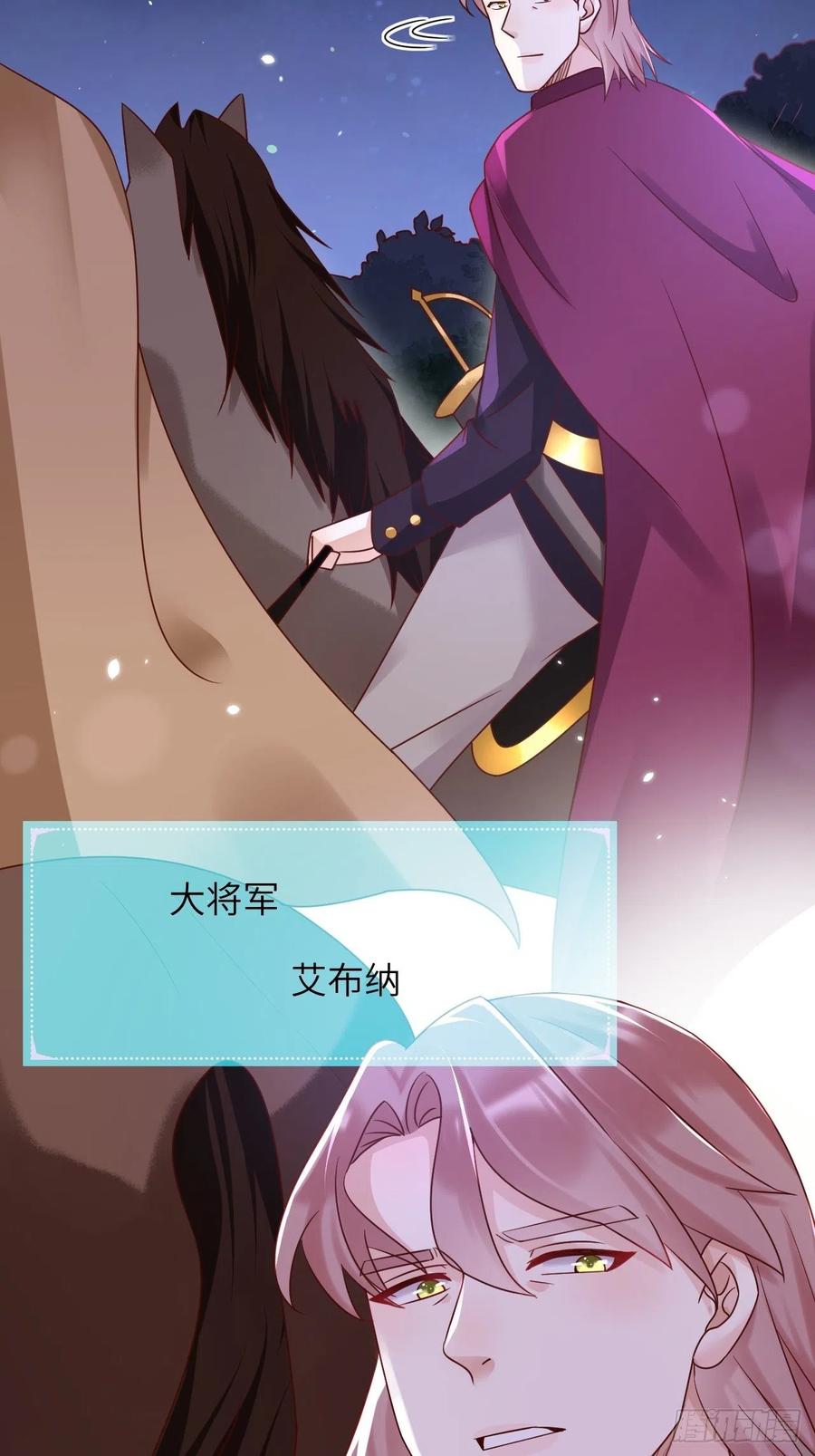 第44话 修林我来救你了！23