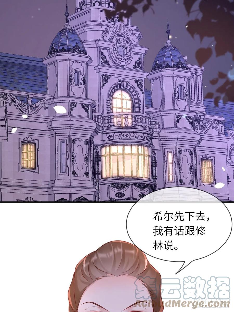 第29话 再次出现的怀表28