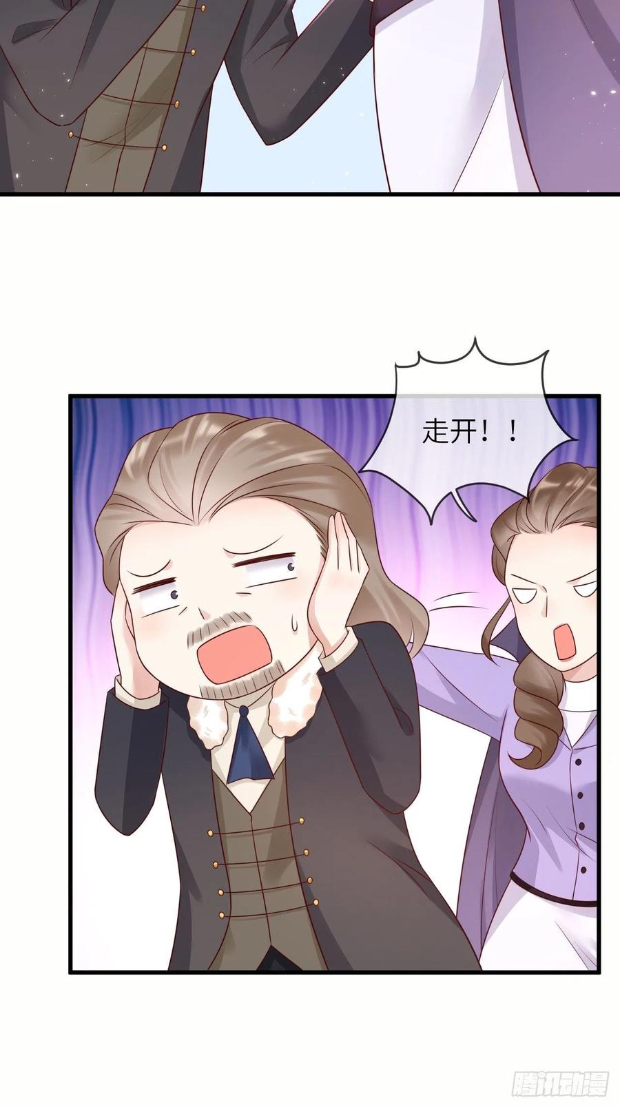 第46话 母亲的遗书13