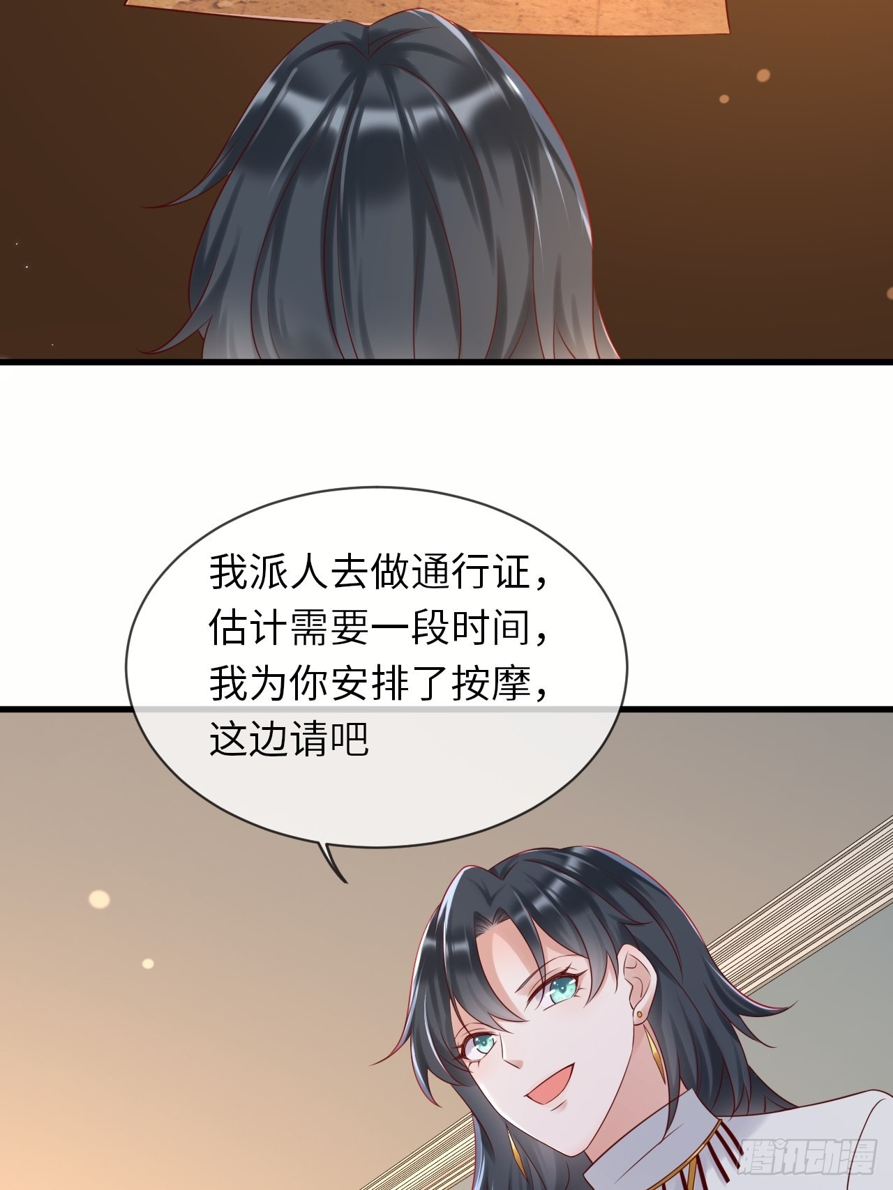 第67话我的私心永远是你13
