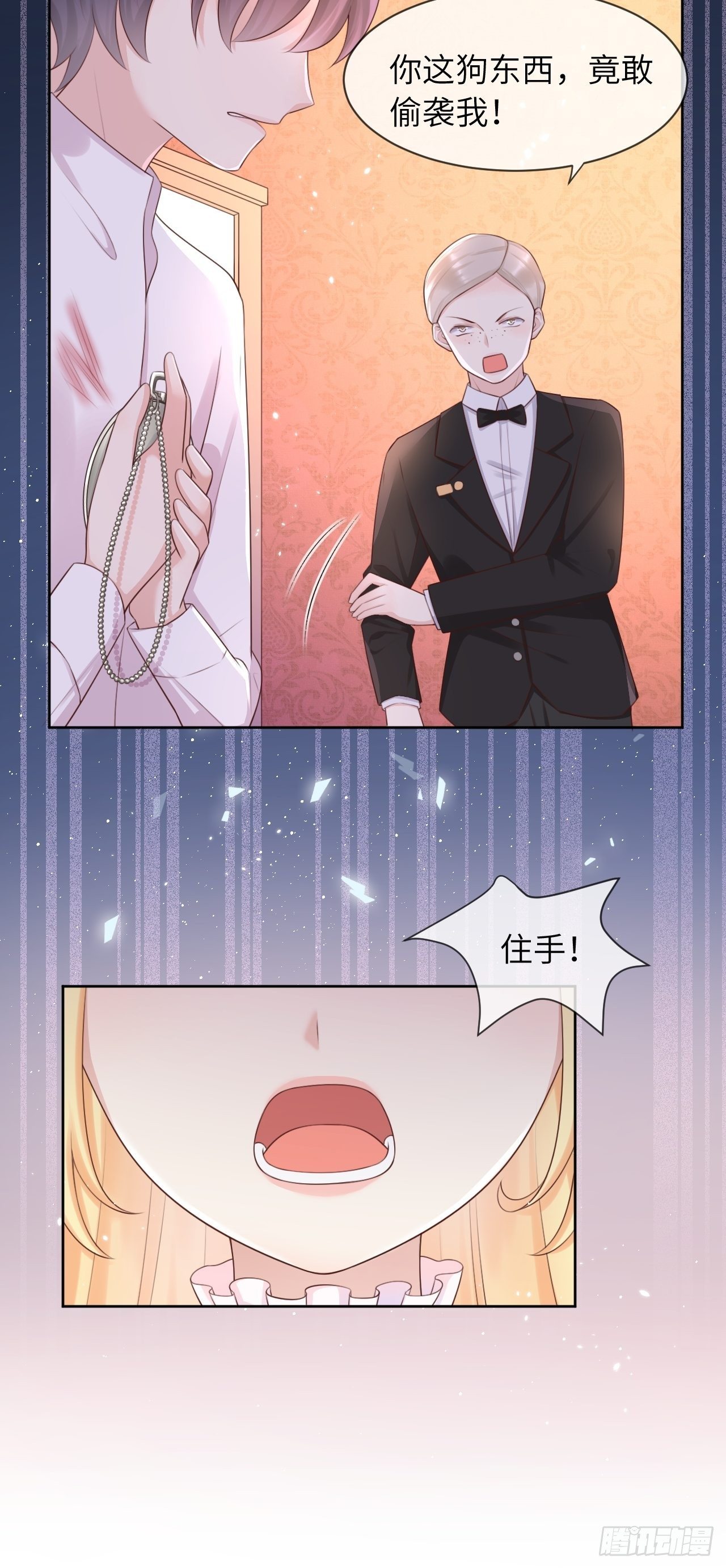 第九话19