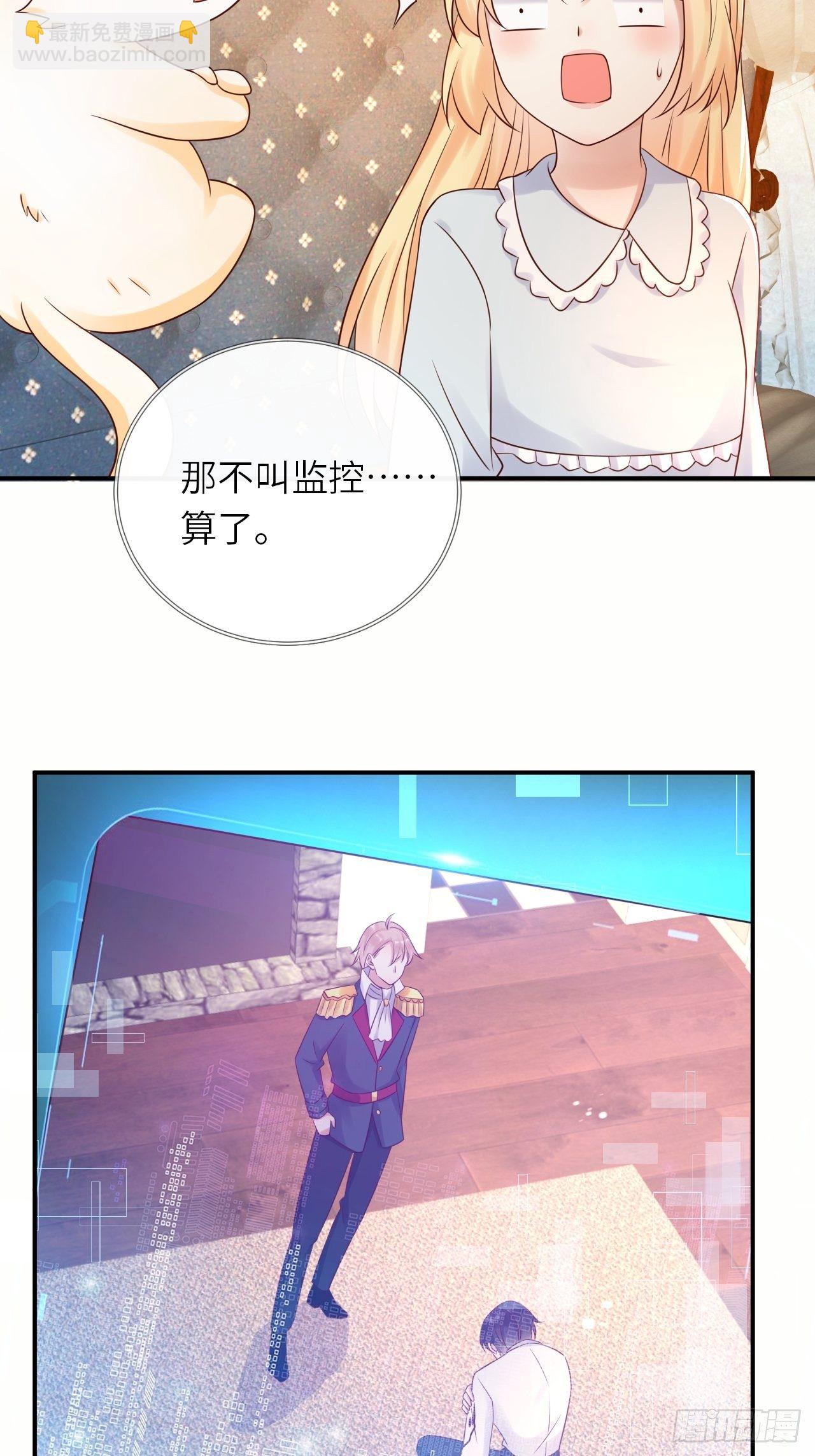 第53话 没人能欺负崽崽15
