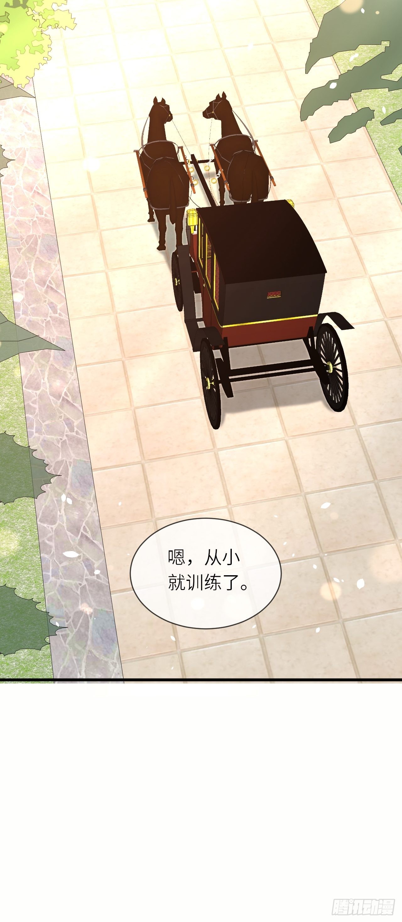 第60话 捡到个小萝莉33