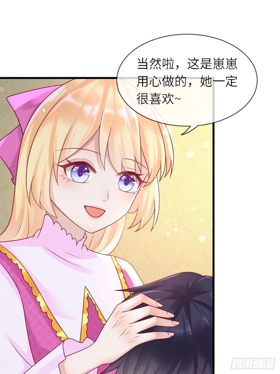第35话 幻境任务完成！11