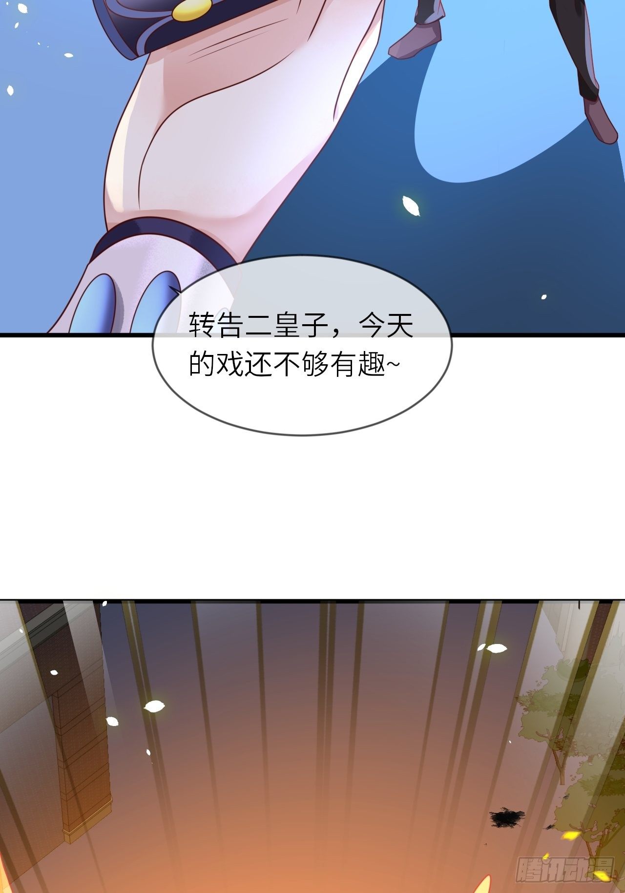 第17话 神秘人34