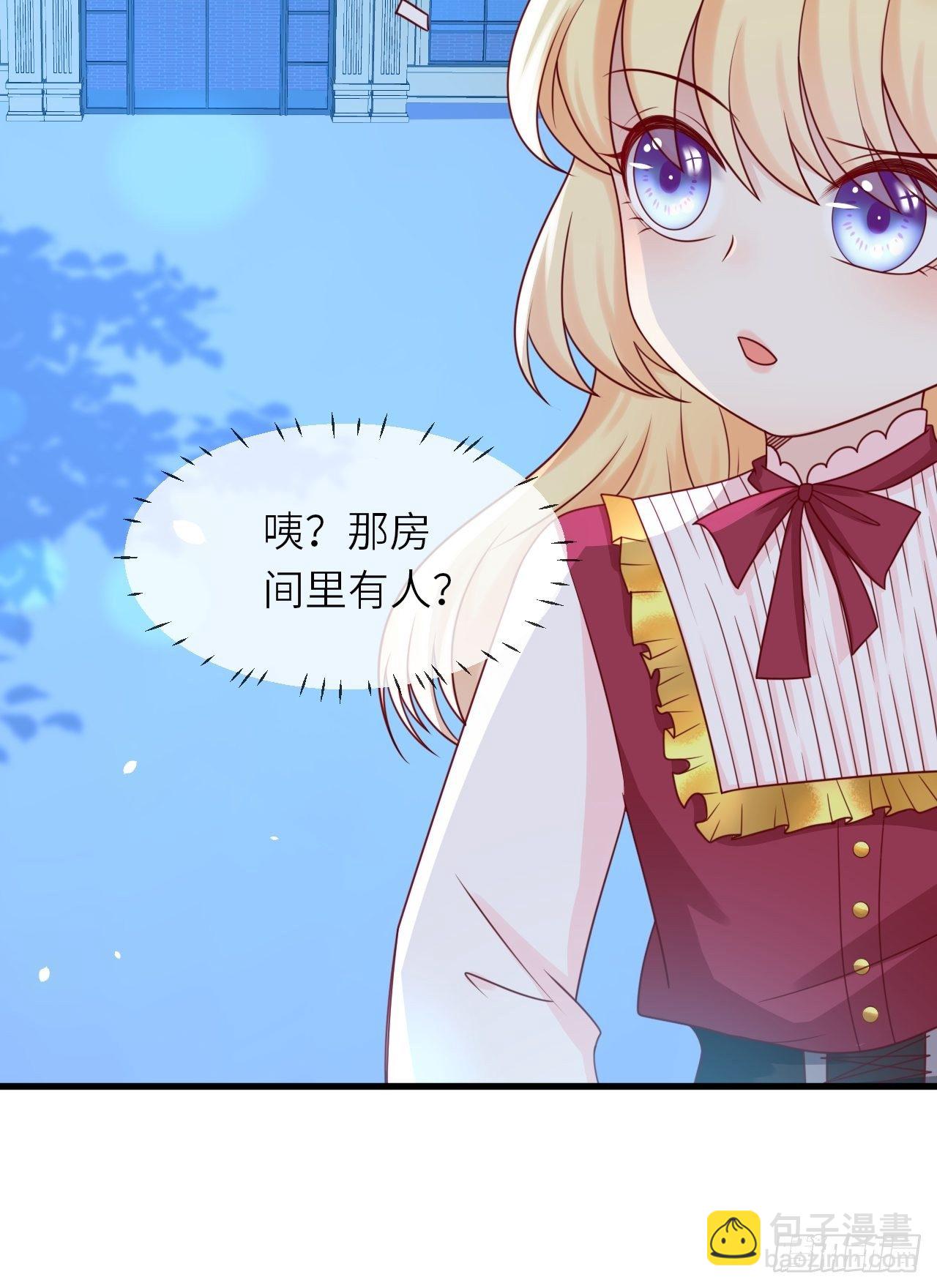 第17话 神秘人9