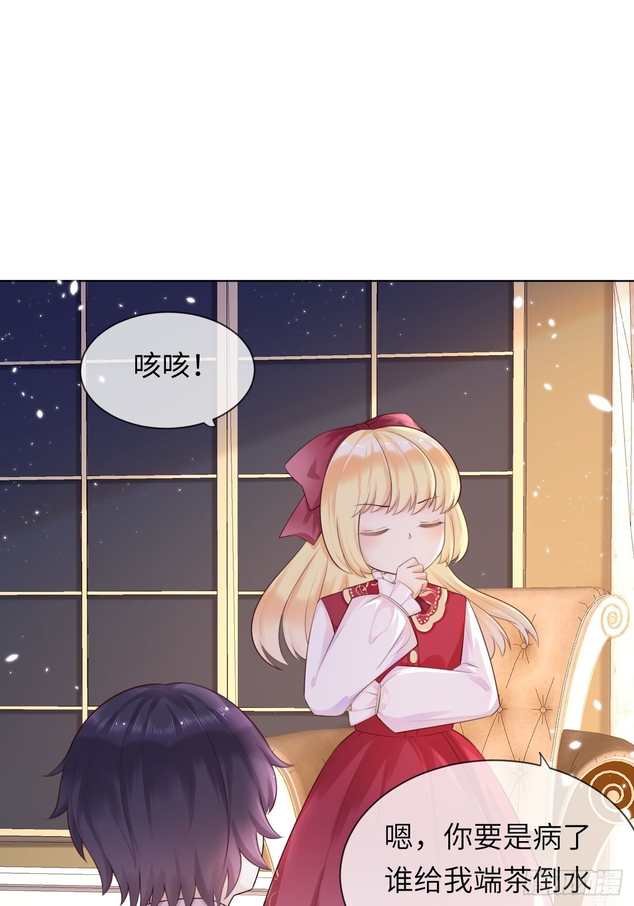 第三话：让你知道我的厉害7