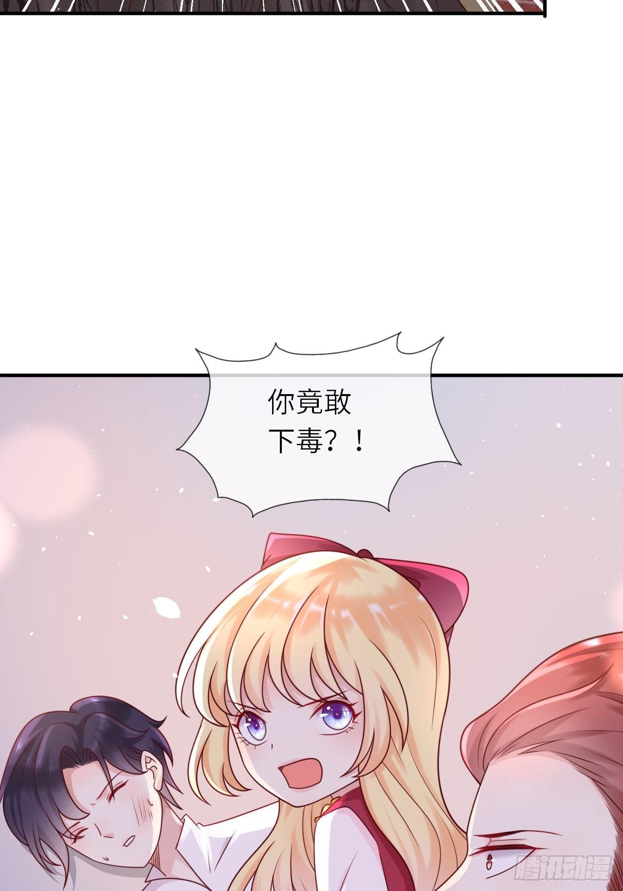第16话 中毒22
