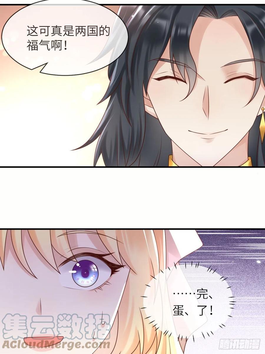 第50话 舞会39