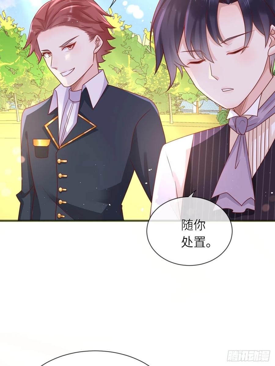 第28话 射箭比试20