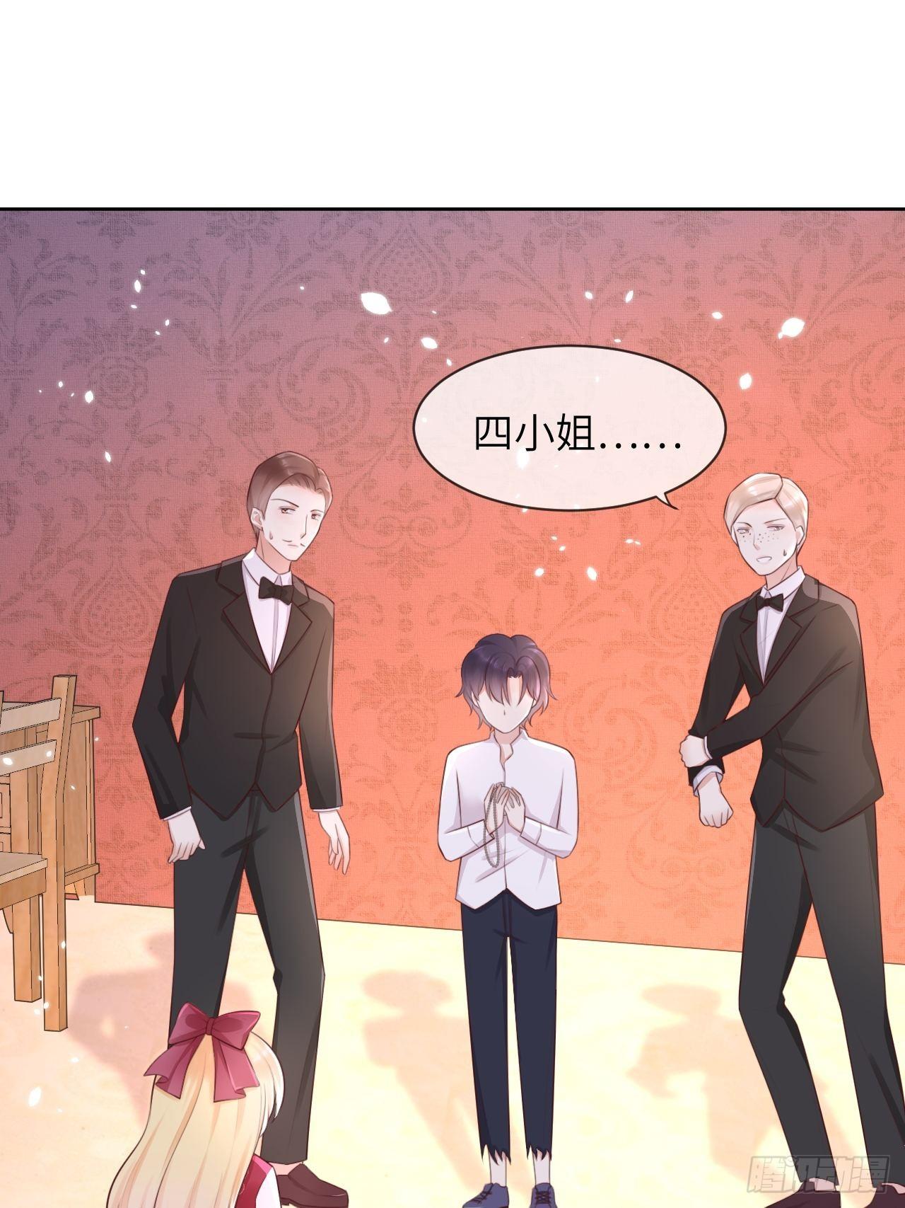 第九话20