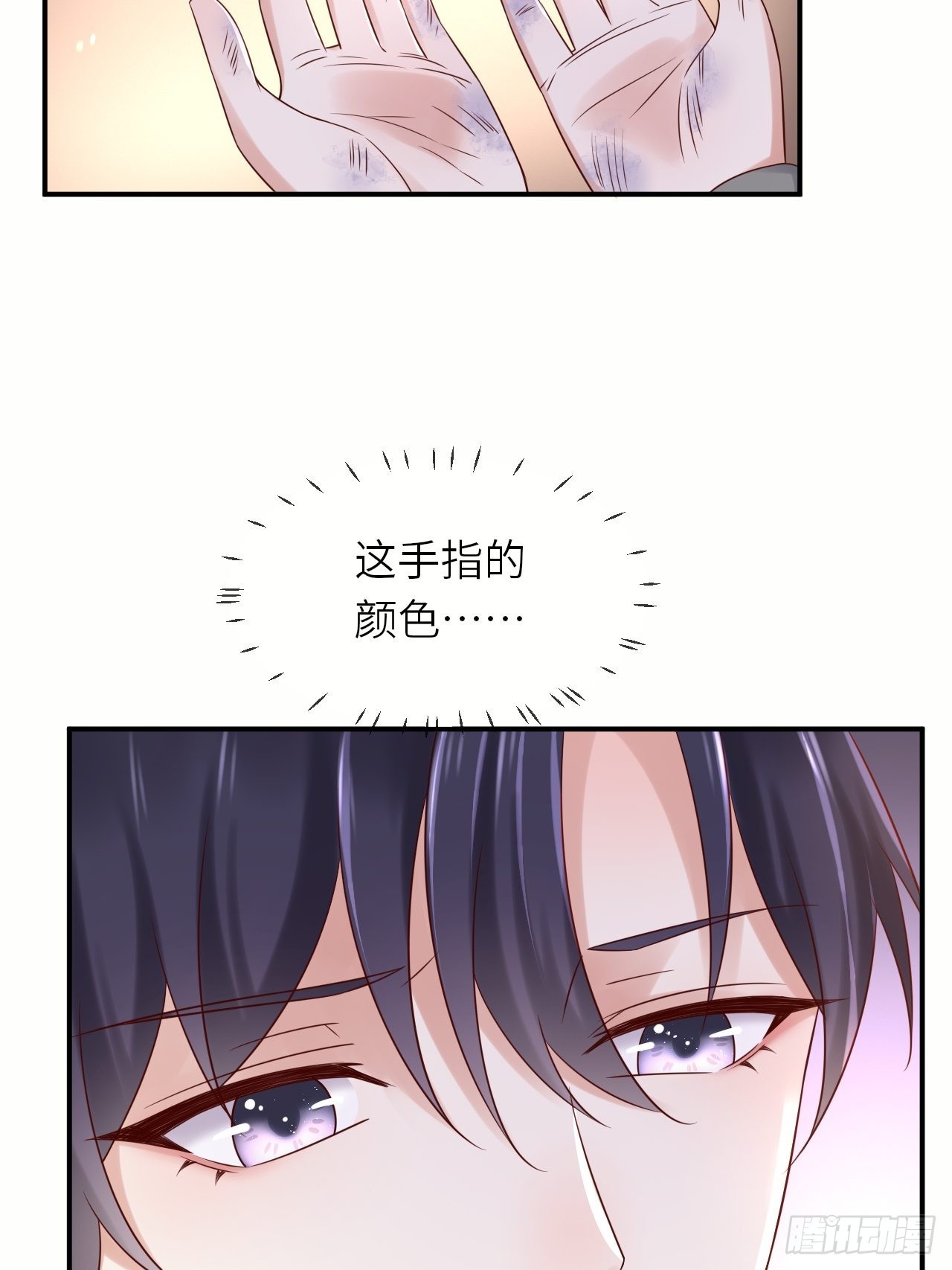 第61话我只怕你不懂我5