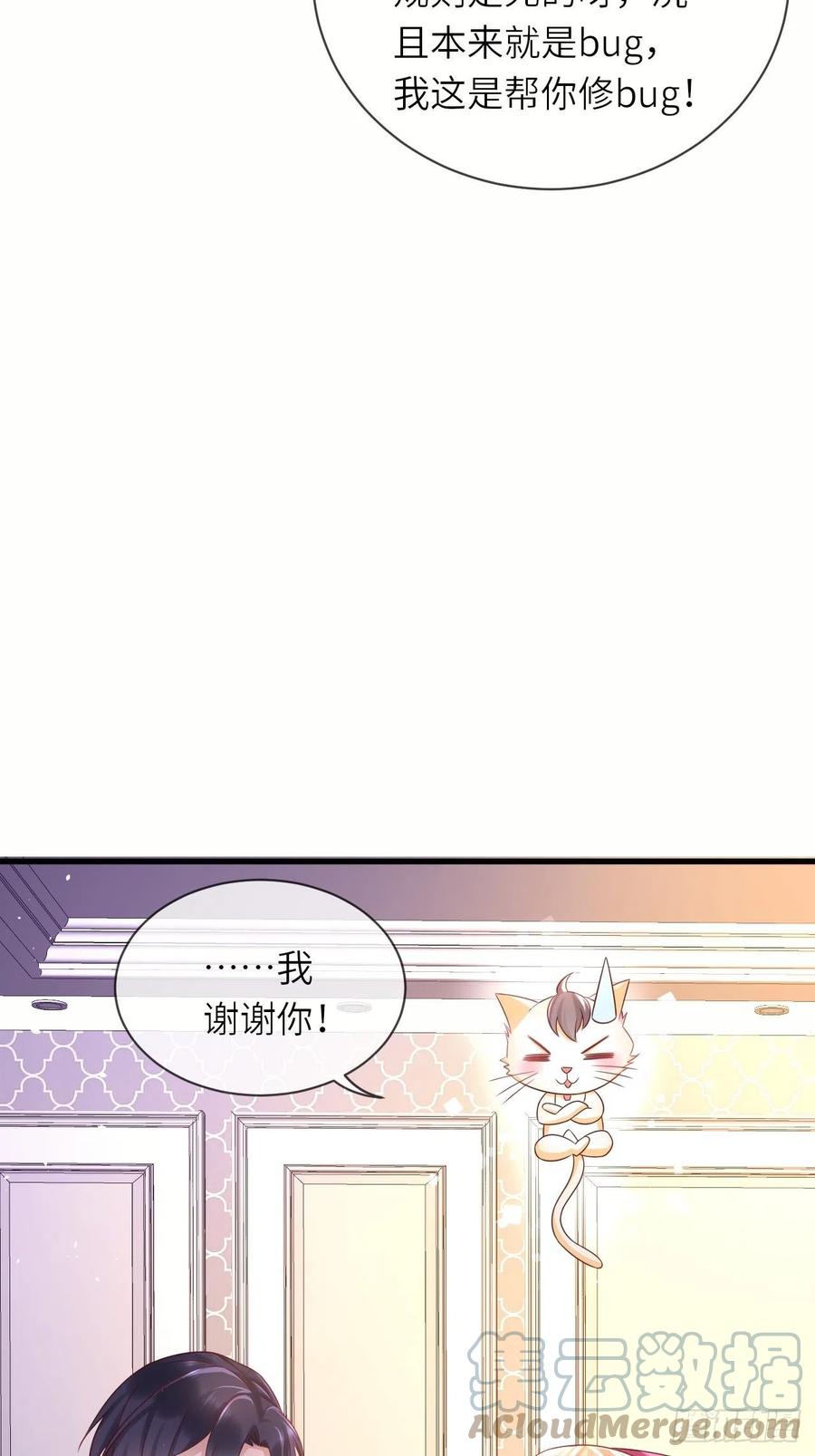 第39话 你就是这么重要6