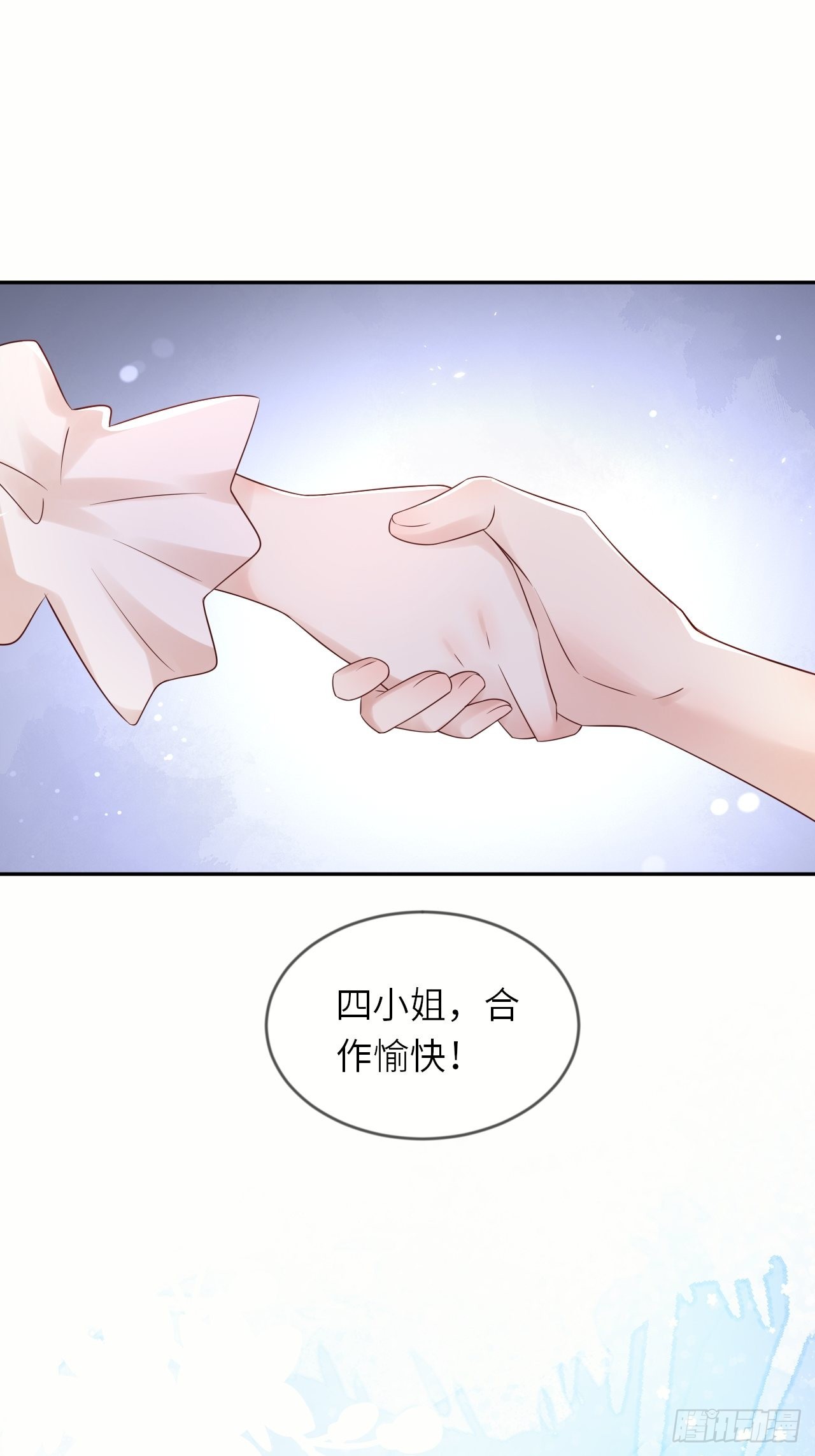第57话 跃动的不止是风16