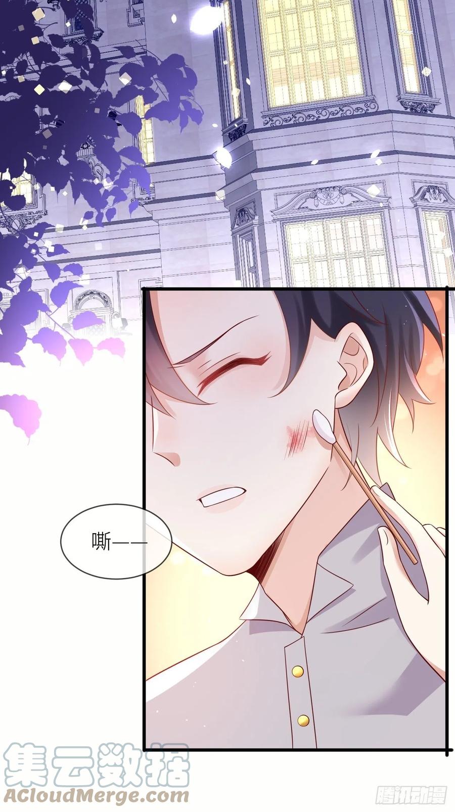第39话 你就是这么重要2