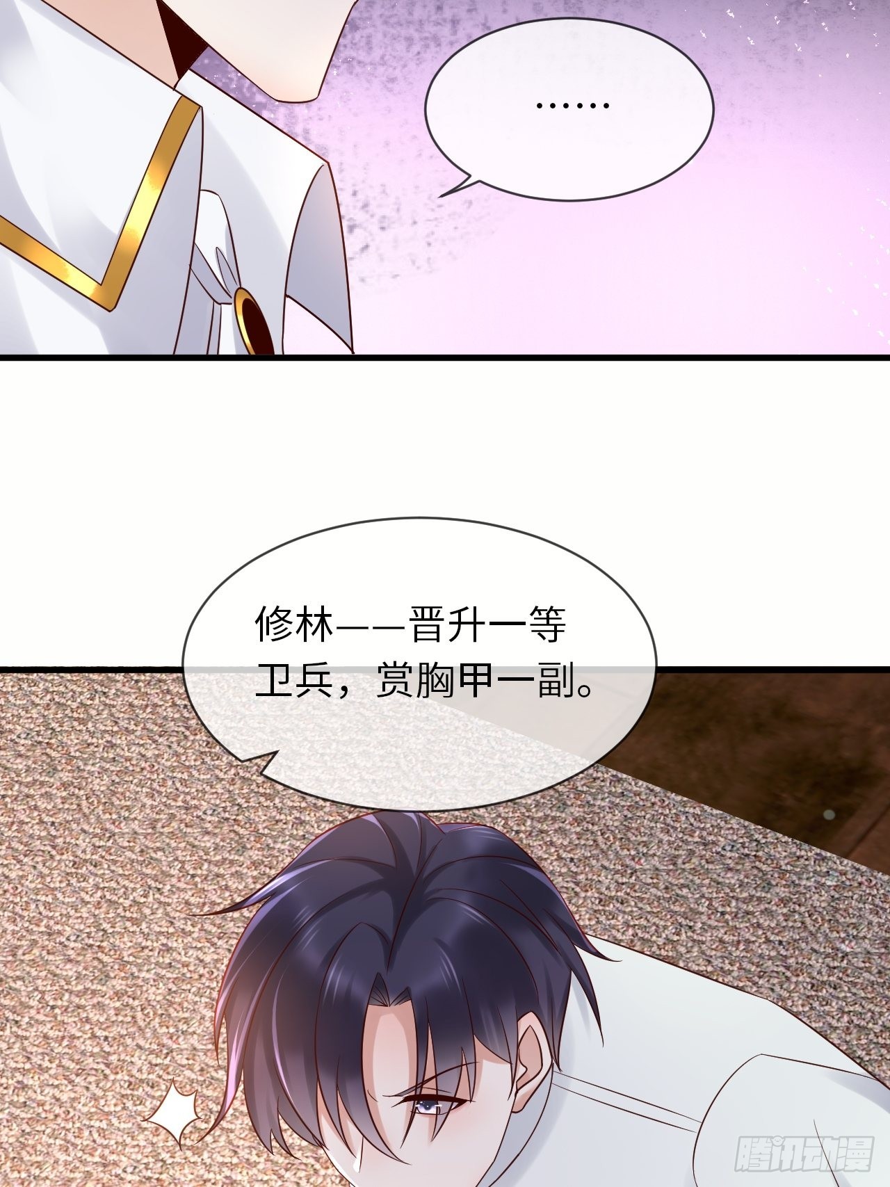 第65话伊万卡的选择41