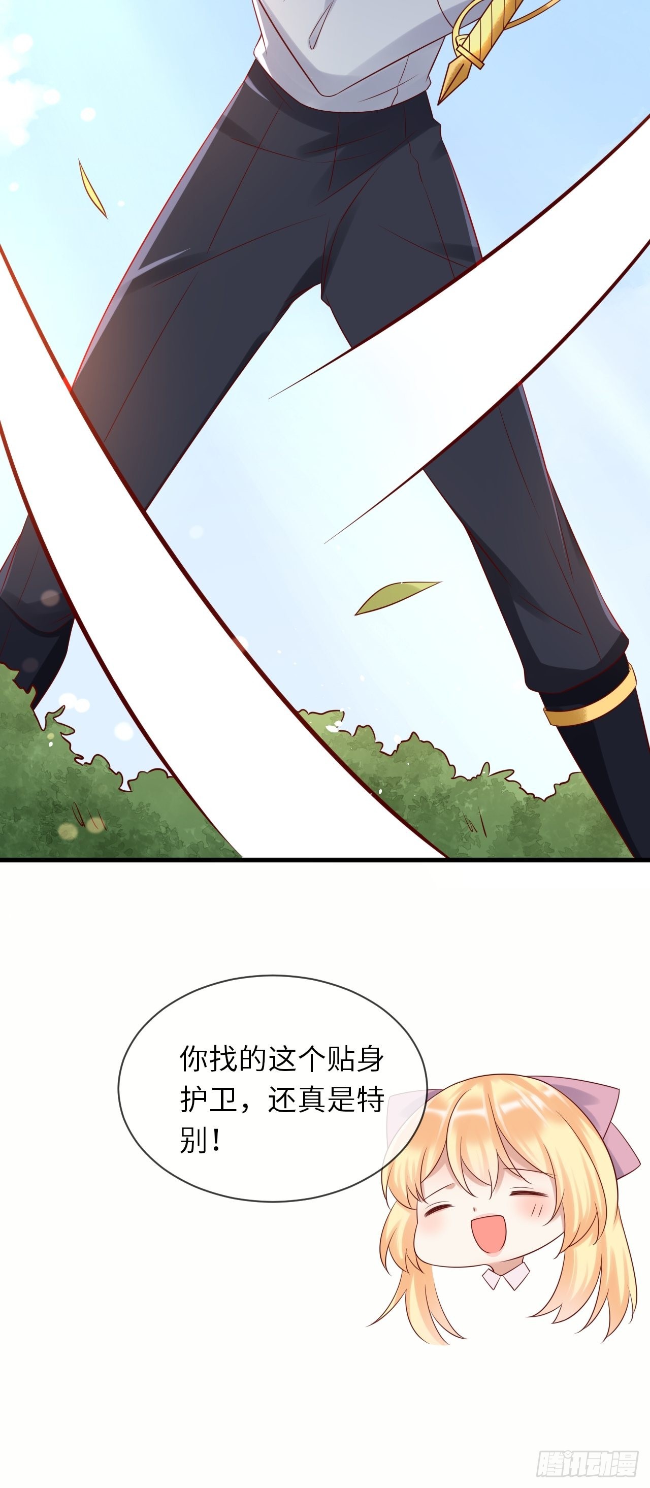 第67话我的私心永远是你33