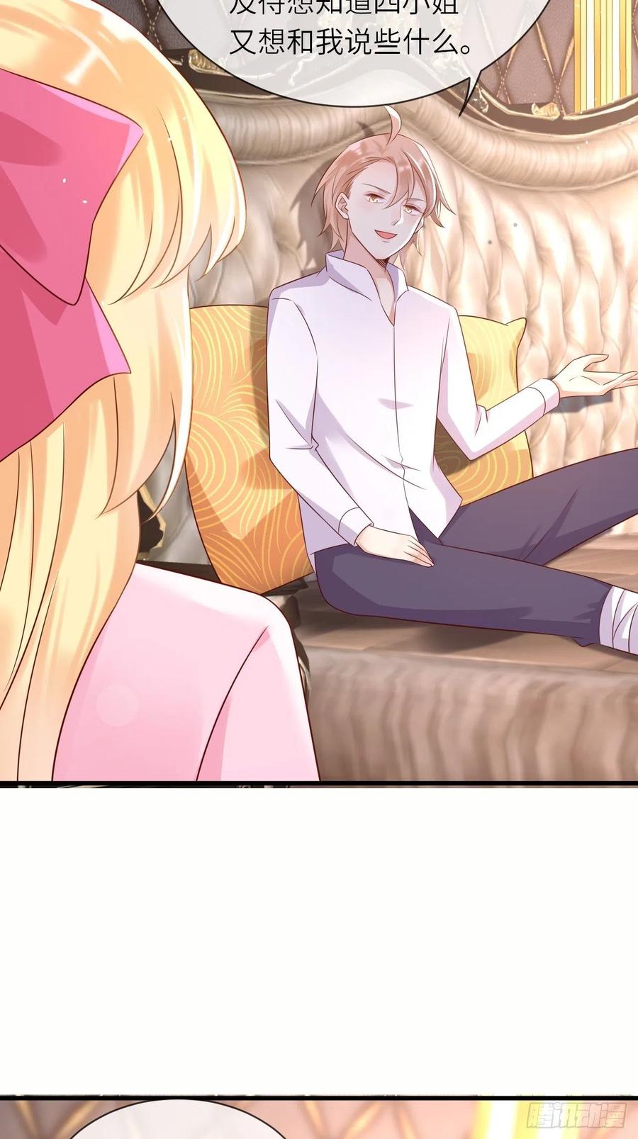 第40话 修林的生母？7