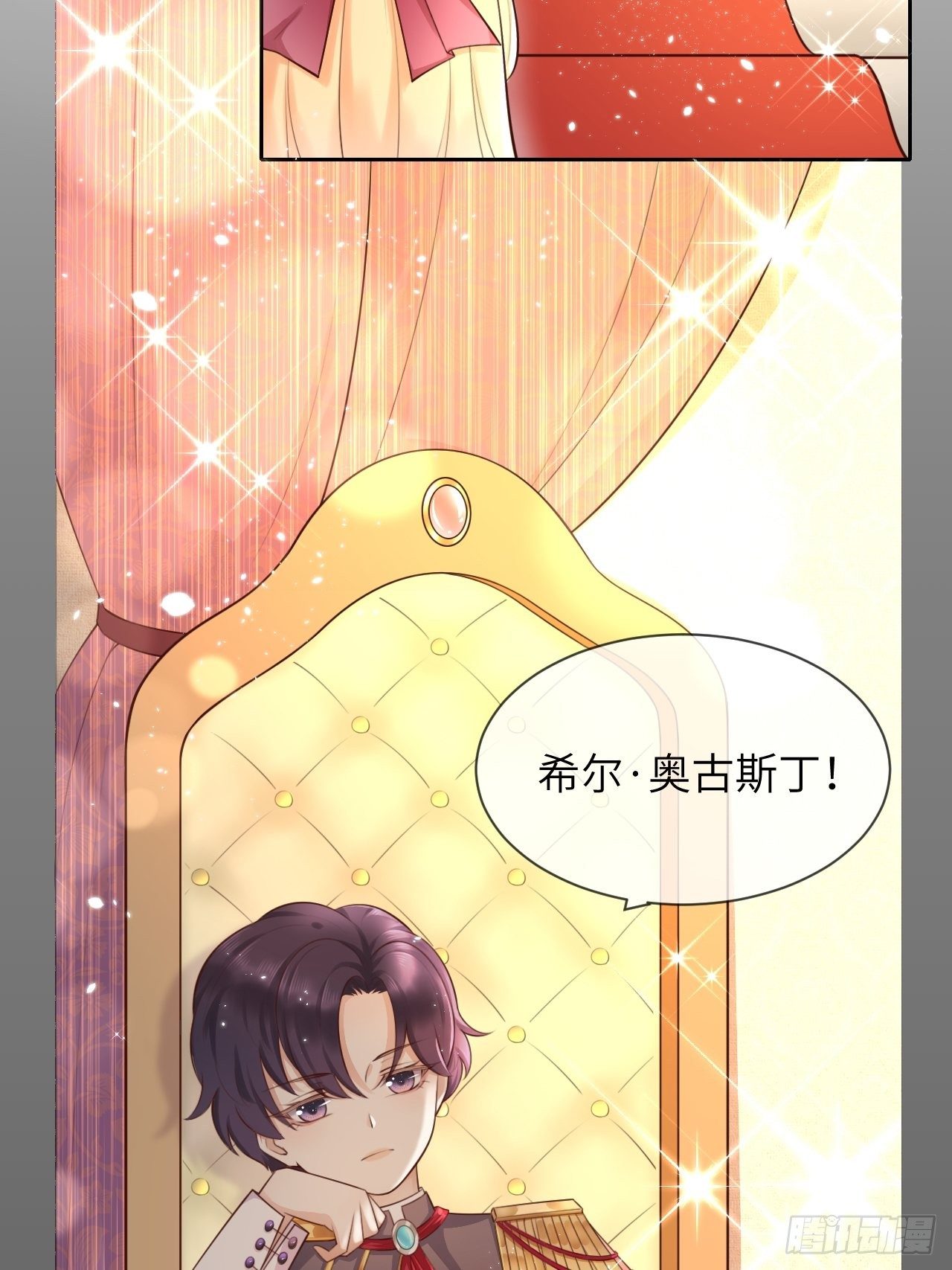 第四话 崽崽生病了？！8