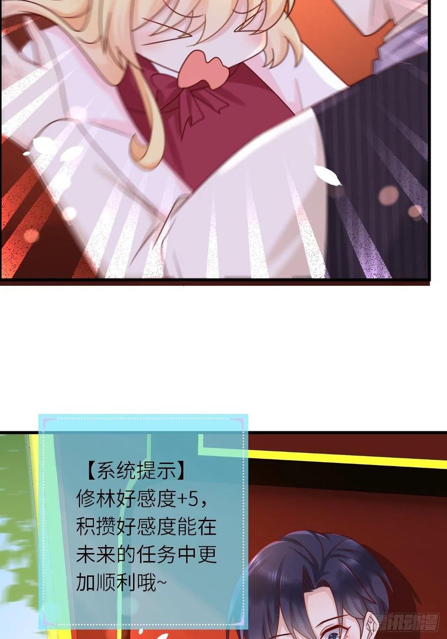 第24话 新的任务29