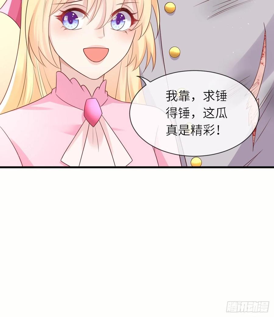 第38话 审问刺客23