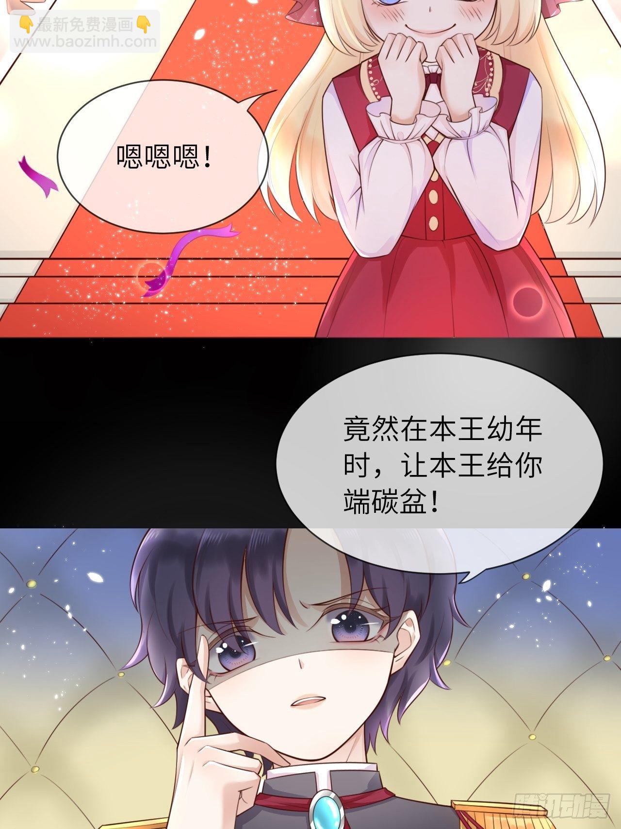 第四话 崽崽生病了？！10