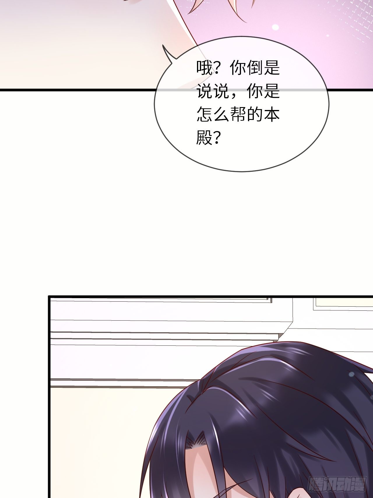 第65话伊万卡的选择36