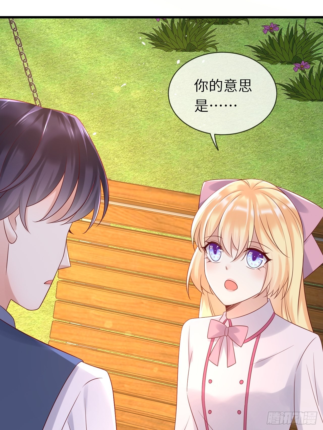 第67话我的私心永远是你29