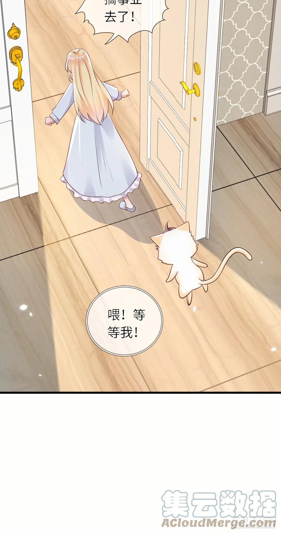 第51话 身份暴露？！10