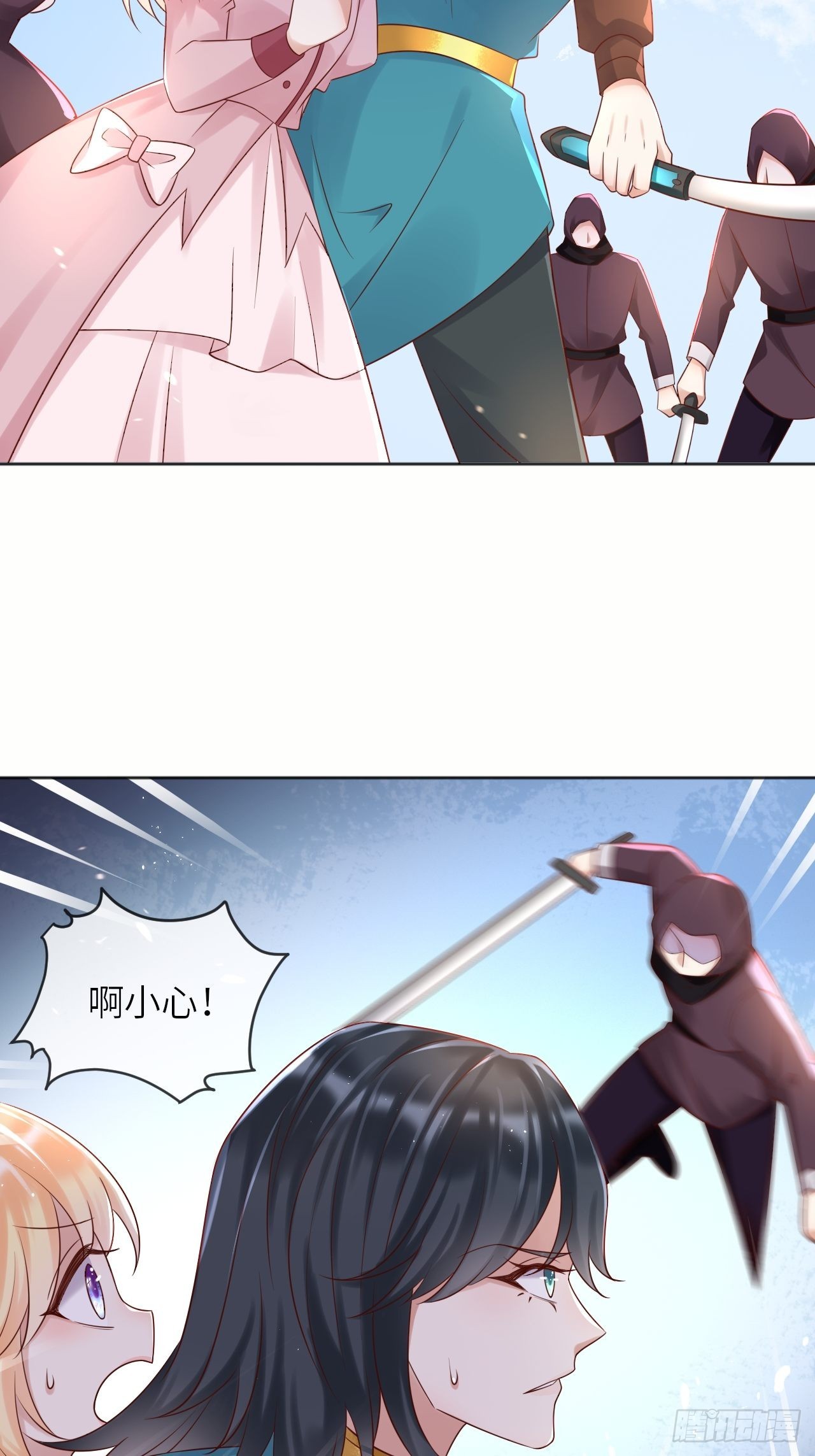 第55话 蛊毒4