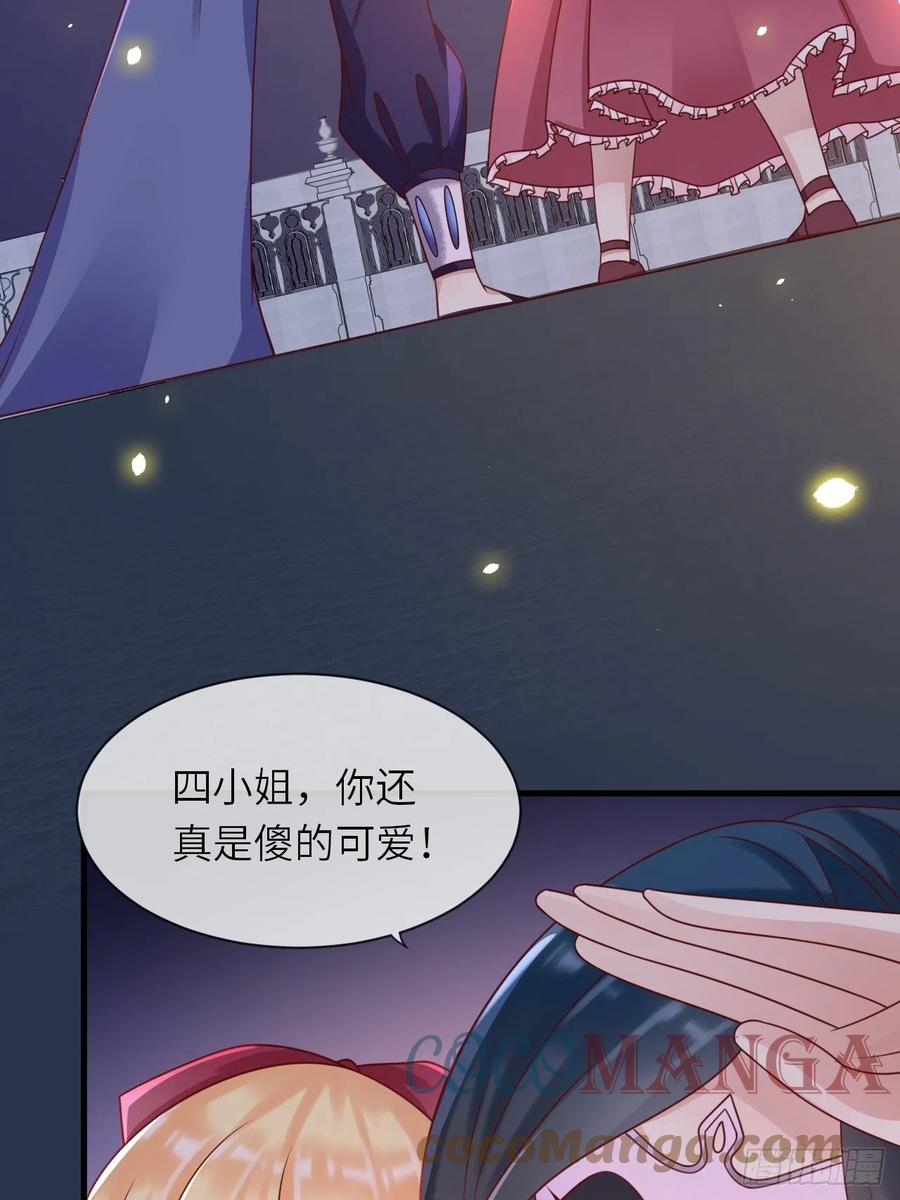 第19话 解药26