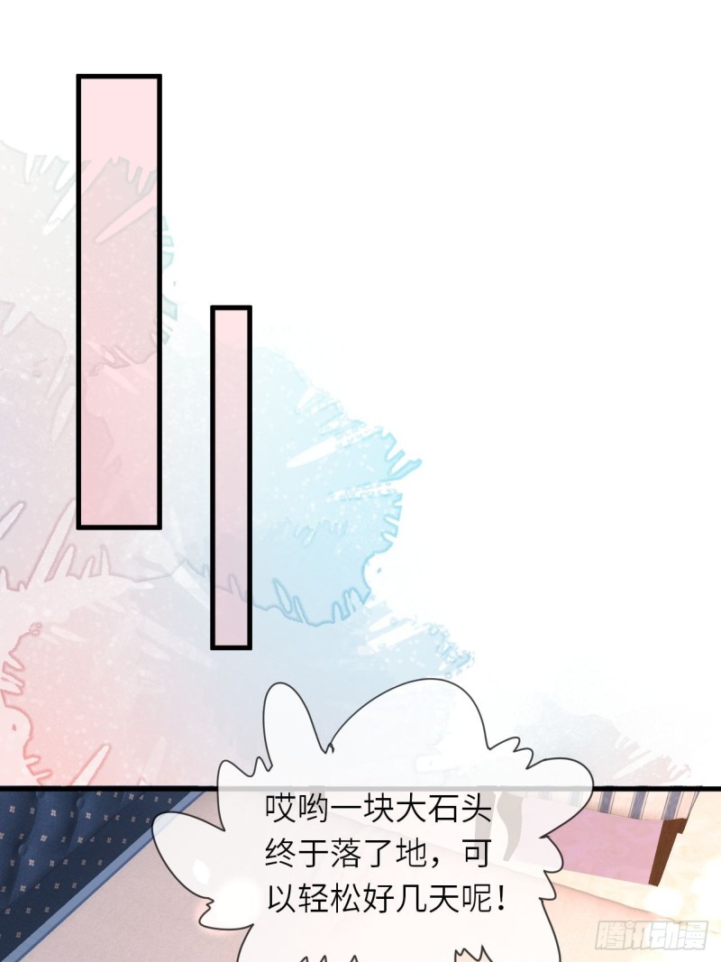 第27话 给崽崽兑换属性25