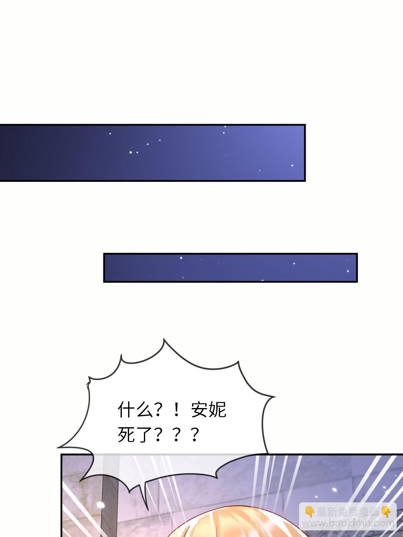 第64话解锁Npc23