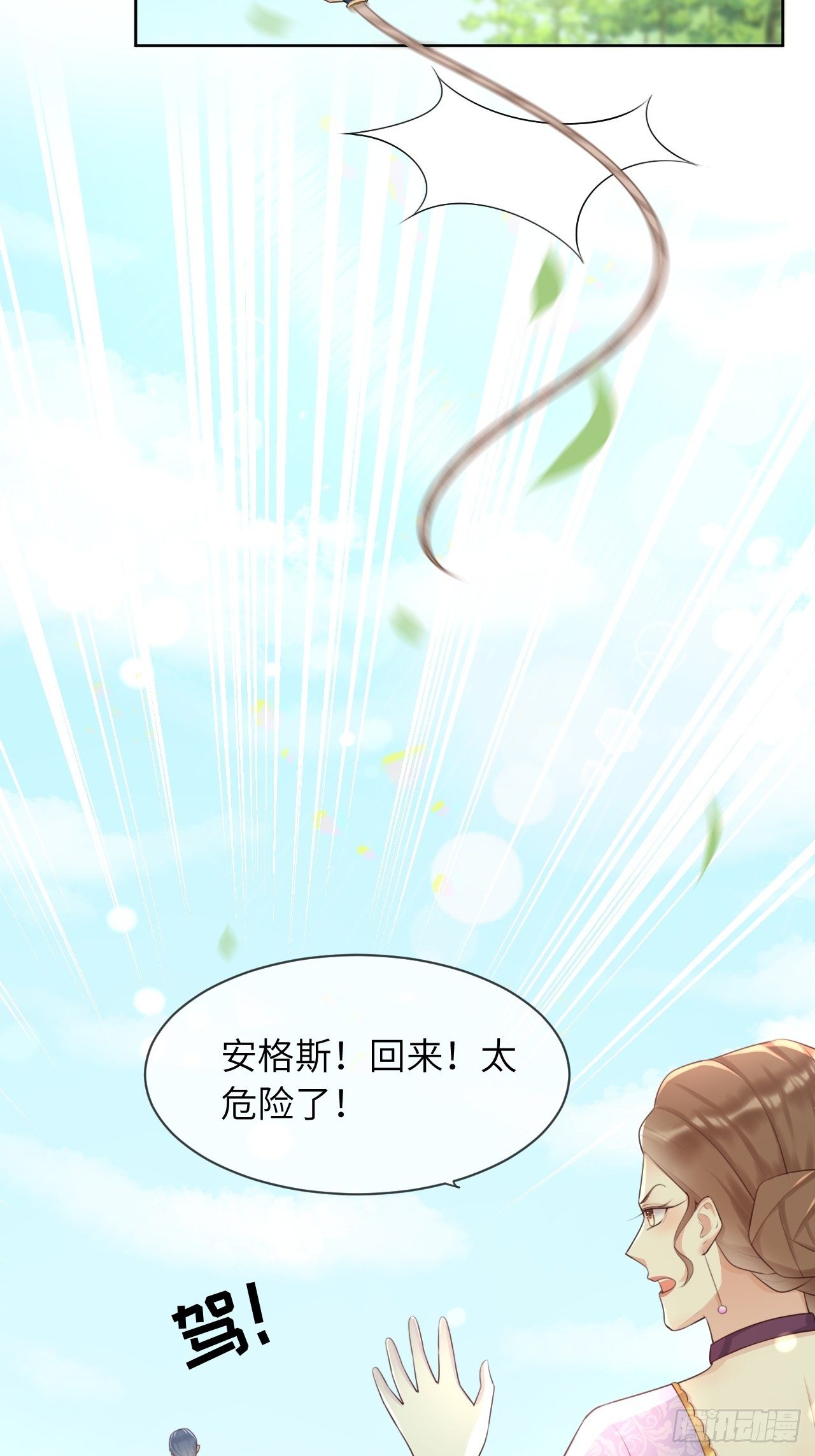 第11话 遇险22