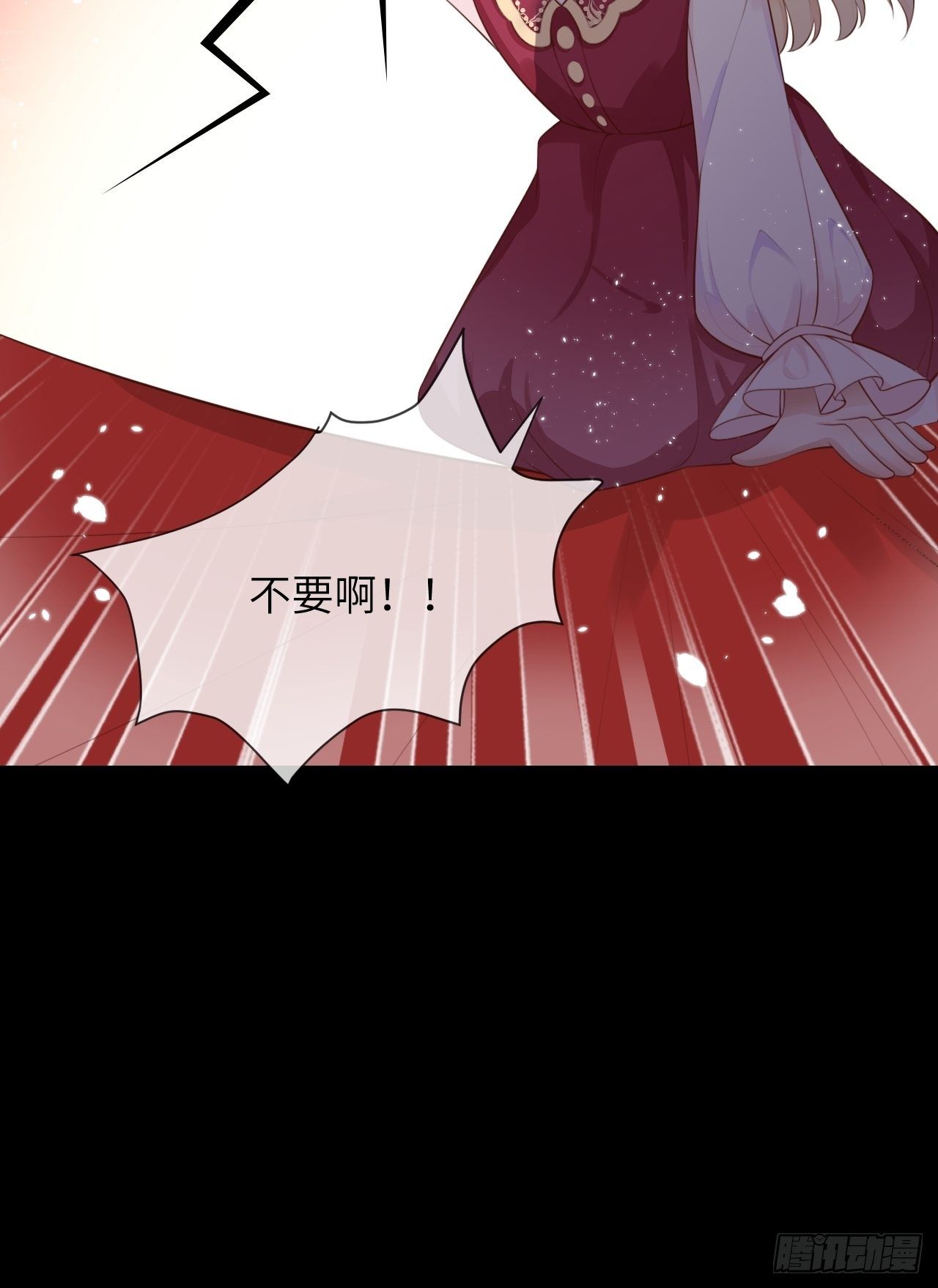 第四话 崽崽生病了？！12