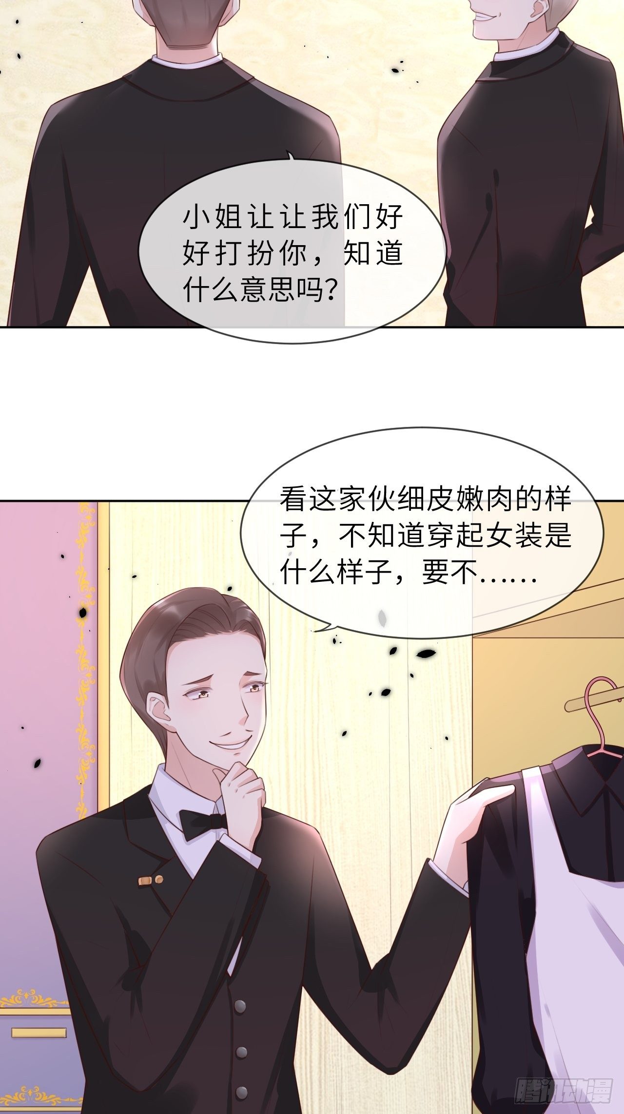 第八话 羞辱23