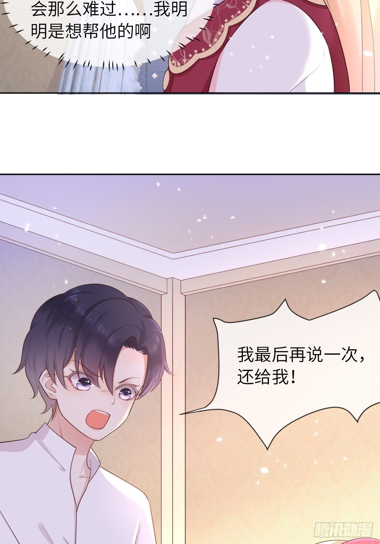 第11话 遇险2
