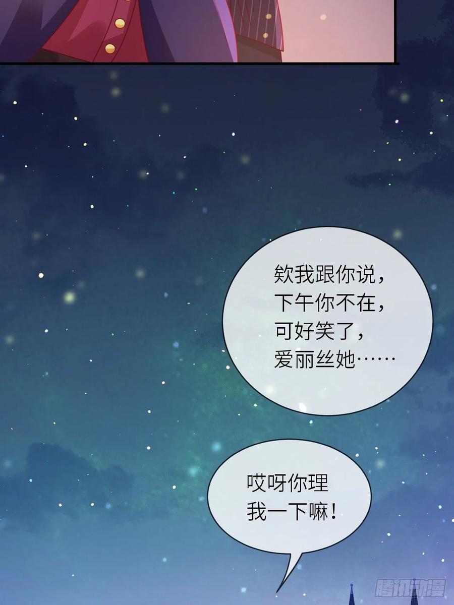 第31话 五年之后15