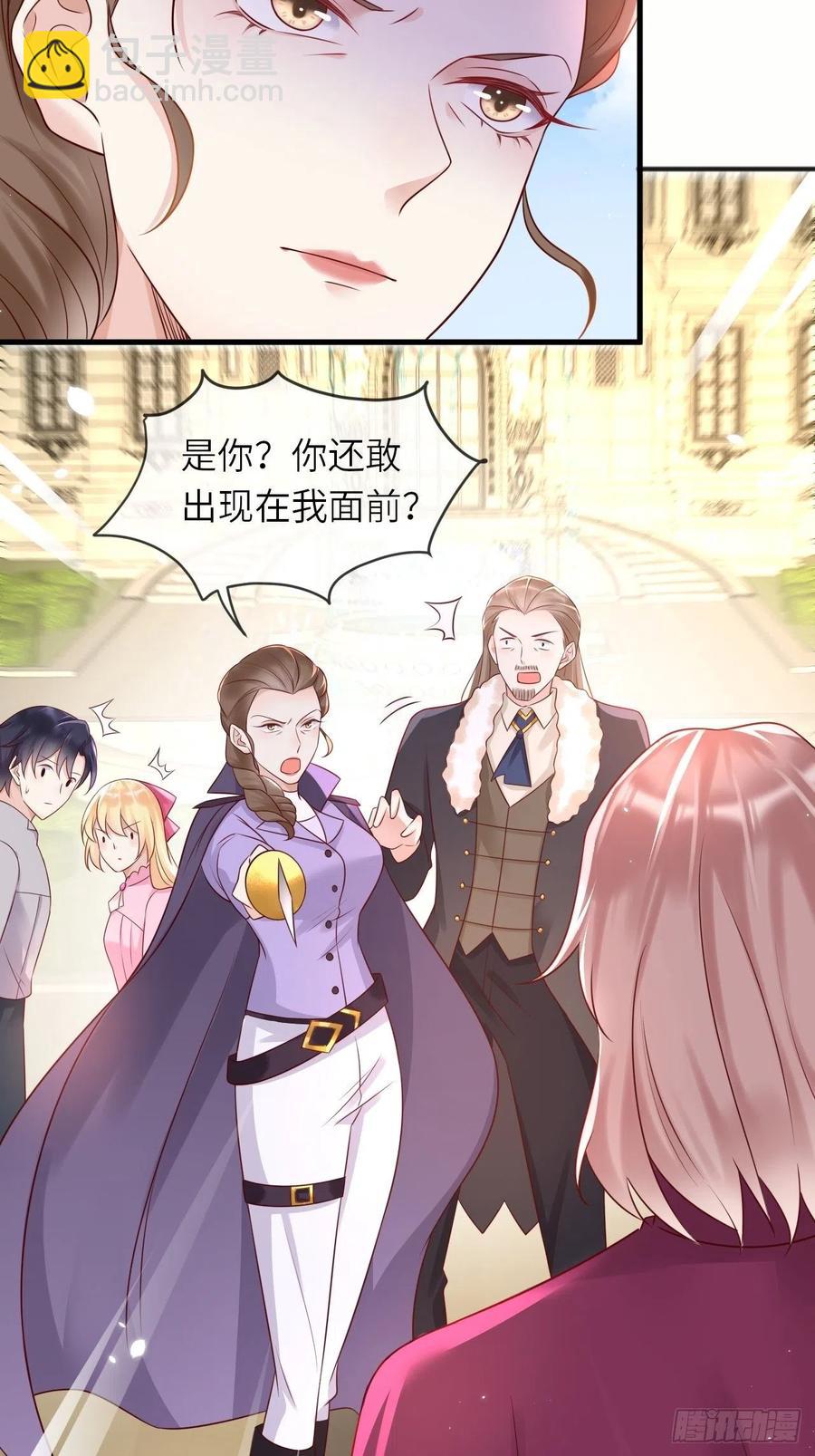 第46话 母亲的遗书11