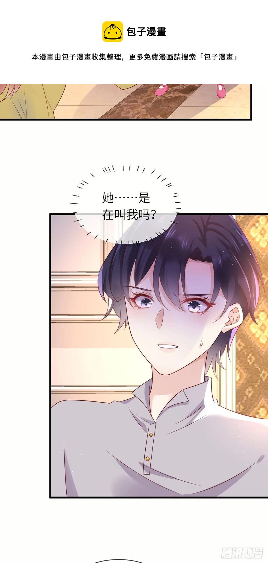 第40话 修林的生母？26